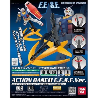 【鋼普拉】現貨 BANDAI MG 1/100 RG HG 1/144 BASE 1 EFSF 地球聯邦軍 通用支架