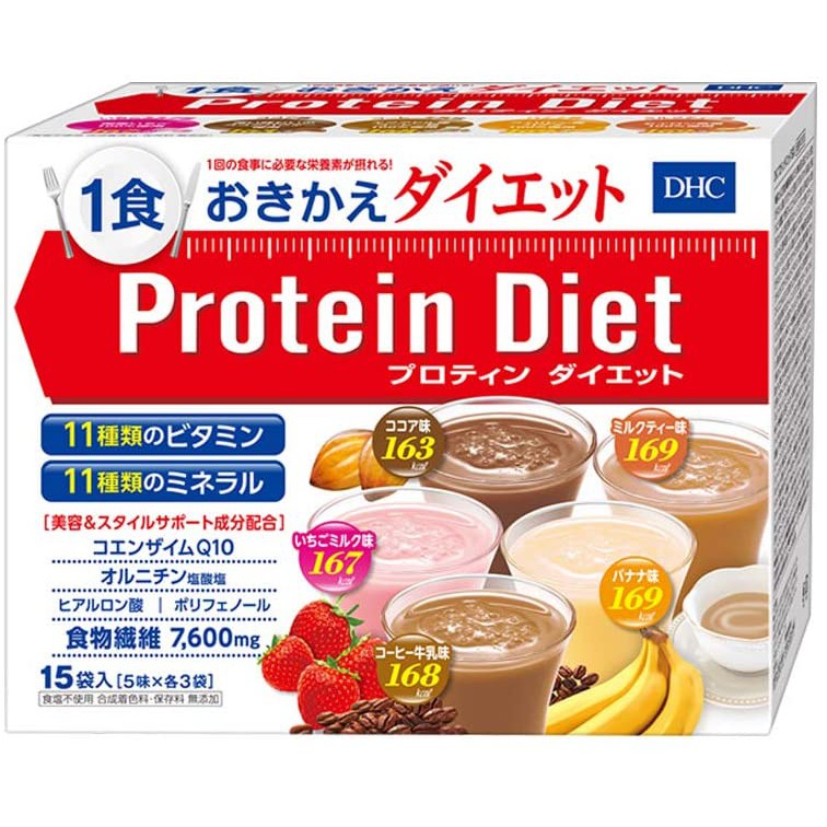 【日本代購】｜DHC Protein Diet蛋白質 代餐15入 膳食纖維低熱量