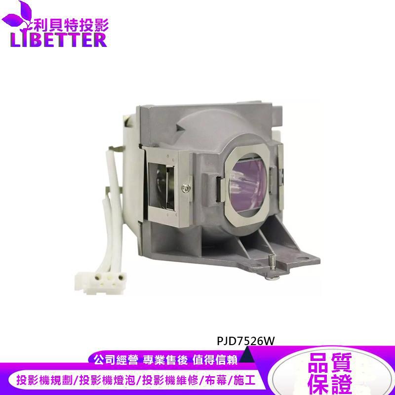 VIEWSONIC RLC-105 投影機燈泡 For PJD7526W