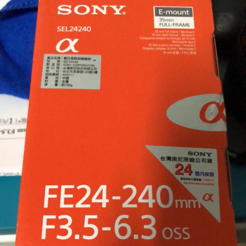 Sony 24-240 F3.5-6.3 oss 公司貨