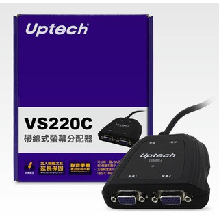 Uptech 登昌恆VS220C 帶線式螢幕分配器 VS-220C