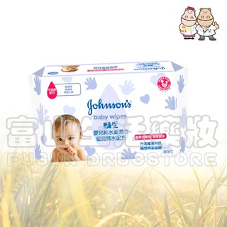 嬌生 Baby wipes 嬰兒純水柔濕巾 80抽【富山】