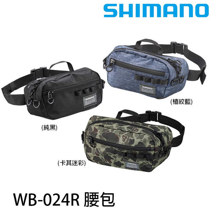 商品比價 漁拓釣具shimano Dp 021q 迷彩 17公升 背包 22年3月 Findprice 價格網