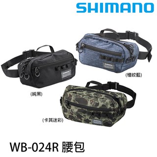 SHIMANO WB-024R [漁拓釣具] [腰包]
