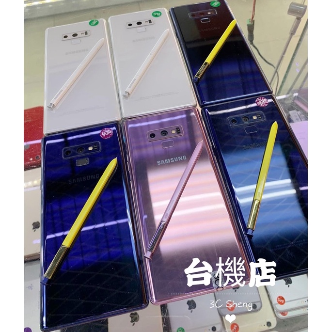 %臺版現貨 Samsung Note 9 NOTE9 SM-N960F 6.4吋 6+128G 台中 板橋 竹南 實體店