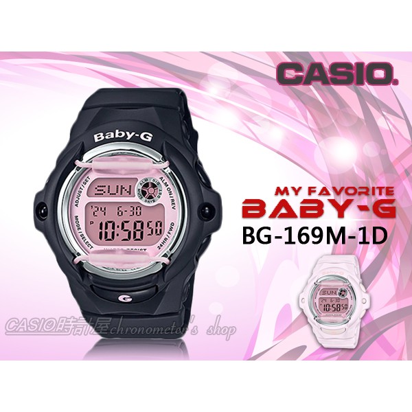 CASIO時計屋手錶專賣店 BG-169M-1D BABY-G 運動電子女錶 橡膠錶帶 防水200米 BG-169M-1
