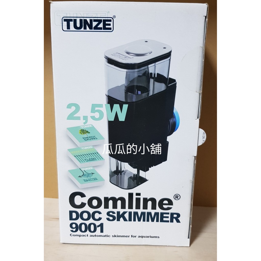 德國 TUNZE -  高效迷你蛋白除沫器【140L / 160L】內置式蛋白 蛋白機 蛋白除沫器 除沫器 9001