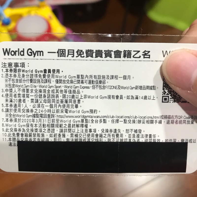 World gym 世界健身房免費一個月