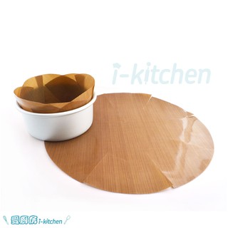 iK5356 5358 6吋 8吋 不沾布 烤盤布 免脫模 適用烤箱氣炸鍋 可重複使用 烘焙I-Kitchen【愛廚房】