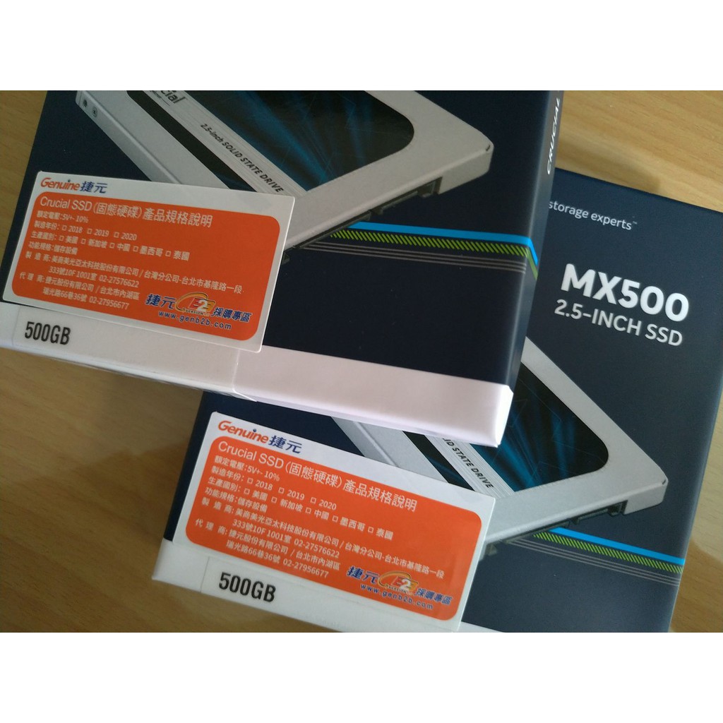 美光 Micron Crucial MX500 SSD 2.5吋 固態硬碟 1000GB 500GB 250GB