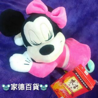 【家德百貨】米妮老鼠 睡姿 正版 雷標 吊牌 迪士尼 Disney 娃娃 實拍 現貨 布偶 絨毛