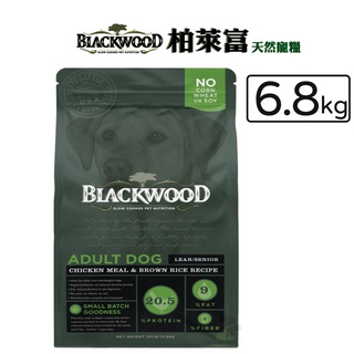 柏萊富 Blackwood《高齡犬/減重犬低卡配方-雞肉+米》6.8kg 高齡犬減重犬飼料 低卡飼料 狗狗糧食 狗糧食