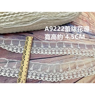 A9222刺繡蕾絲花邊布貼小衣架禮服吊飾綾DIY服飾飾品芭比娃娃衣嬰兒寶寶童裝髮飾新娘婚紗禮服手做材料