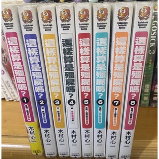 木村心一 優惠推薦 22年3月 蝦皮購物台灣