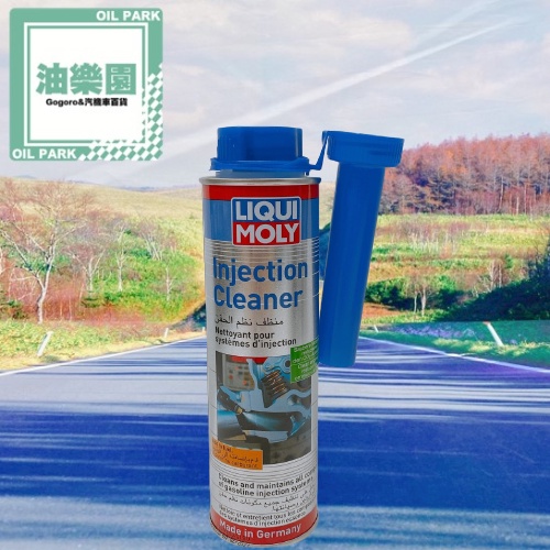 油樂園 LIQUI MOLY 力魔 Injector Cleaner 噴油嘴清潔劑 汽油精 1803