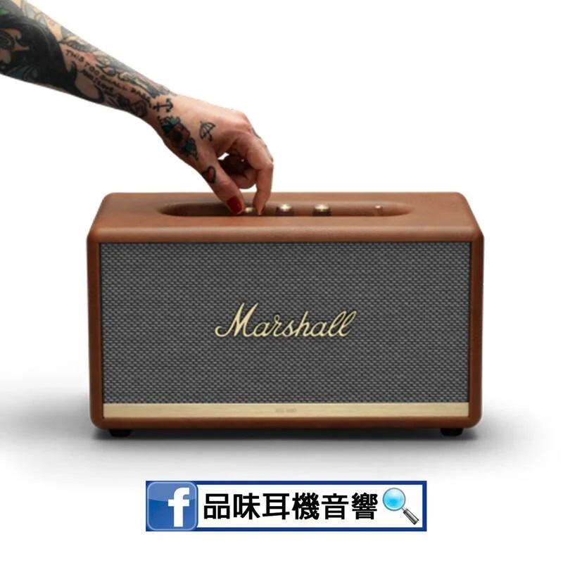 【現貨】Marshall Stanmore II 藍牙喇叭 復古棕 台灣總代理公司貨