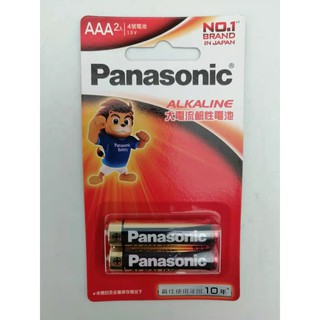 Panasonic國際牌大電流鹼性 紅 電池4號 2入 /4入/6入/8入/10入