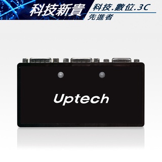 Uptech 登昌恆 VS200 VGA 1分2 1對2 螢幕分配器 一對二螢幕分配器【科技新貴】