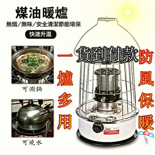暖蛋 電暖器類型 電暖器 家電 Momo購物網