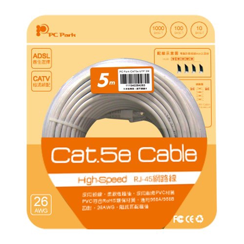PC Park CAT5e UTP 5M 網路線 Cat.5e 保護套設計