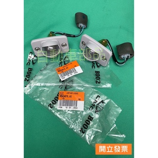 【汽車零件專家】中華得利卡1.6 2.0 2.4 2.5 SPACEGEAR 大牌燈 牌照燈 車牌燈 牌照燈總成 箱車