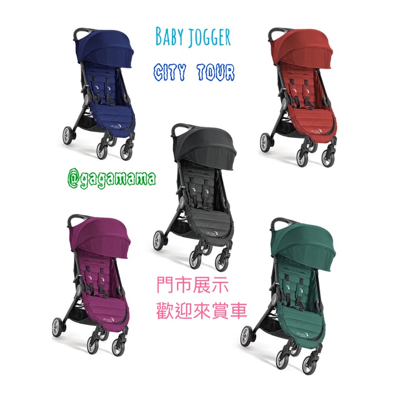 baby jogger city tour c