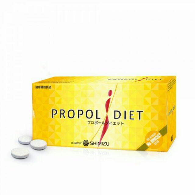 （現貨）Propol Diet 魔芋速崩糖切錠40顆/盒