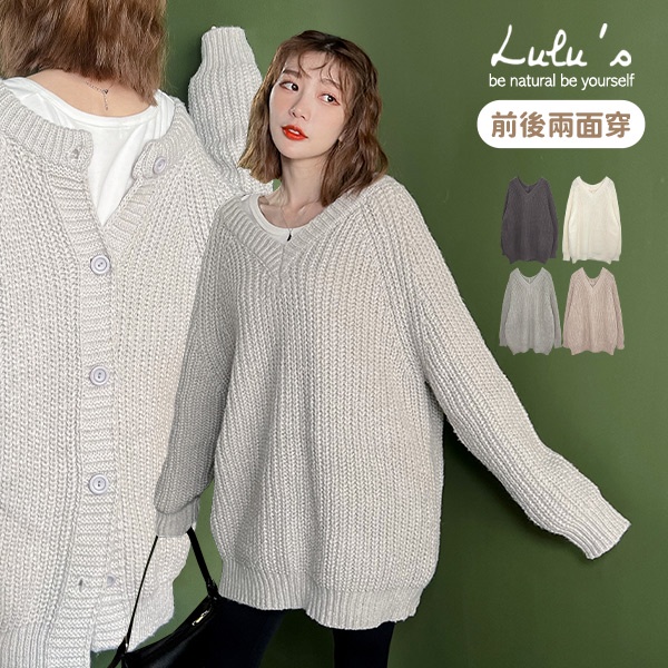 LULUS【A01210877】現貨MV領後排釦粗針織上衣４色1125