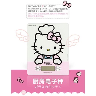 正版 Hello kitty 凱蒂貓 電子秤 廚房電子秤 烘培用具 料理用具 料理工具 烘培工具 烘培電子秤 精準