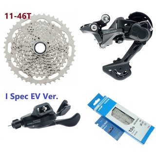 Shimano Deore SL-CS-M4100 RD-M5120變把後變飛輪鏈條1x10速 組合 規格內選