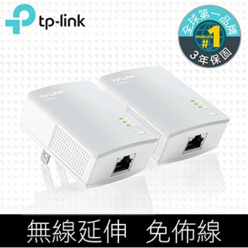 TP-LINK TL-PA4010KIT PA4010 AV600 微型電力線網路橋接器 (雙入裝)