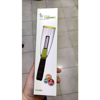 掌廚可樂膳 蔬果削皮器(全新未使用)