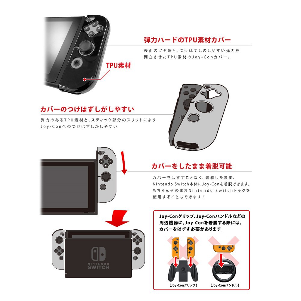 Switch主機ns 原廠keys Factory Joycon 控制器專用pc Tpu 矽膠保護殼 魔力電玩 蝦皮購物