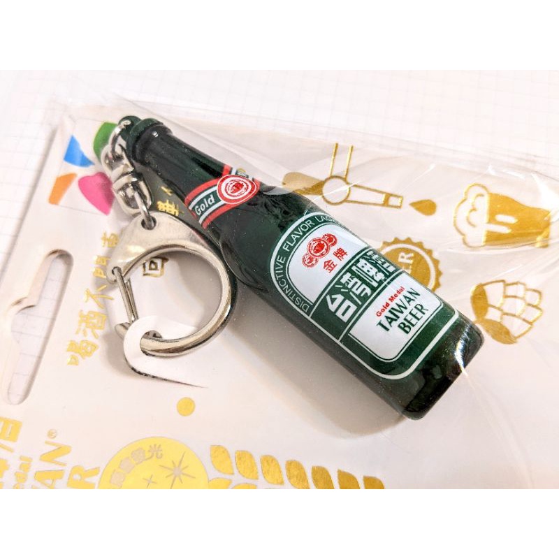 [絕版] 金牌台灣啤酒3D造型悠遊卡 (感應會發光)