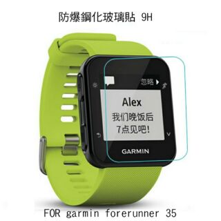 --庫米--GARMIN Forerunner 35 手錶螢幕保護貼 水凝膜 TPU軟膜 不破裂
