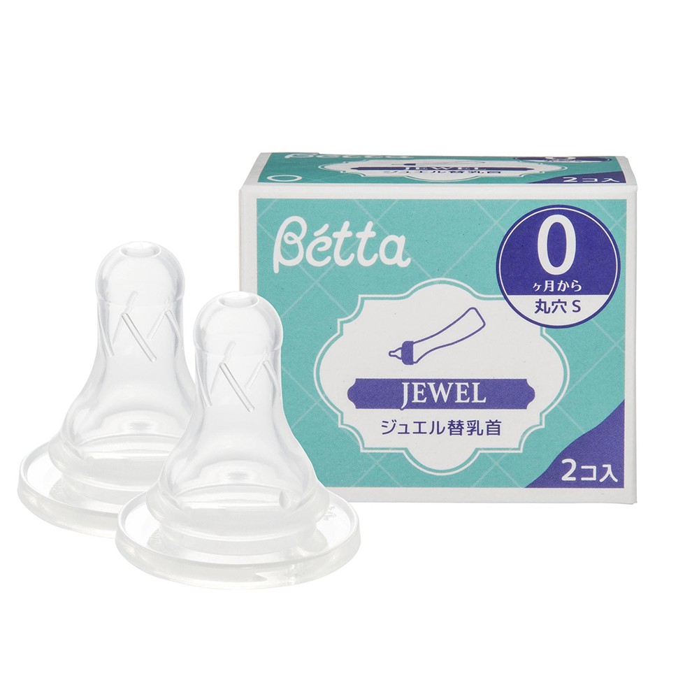 《日本製，預購》Dr. Betta Jewel Standard 圓孔S 替換奶嘴組(一盒兩入)【BabyIN日製童裝】