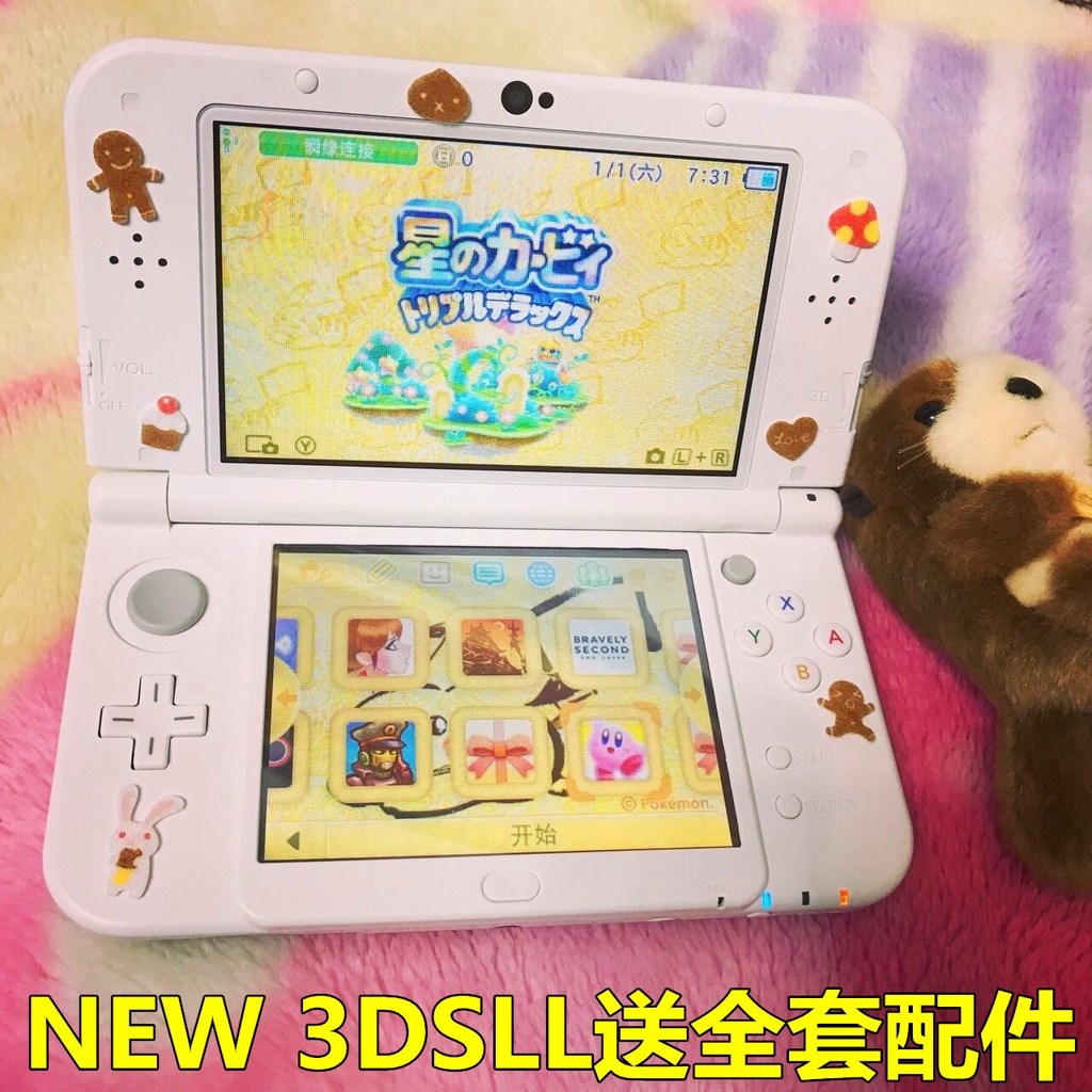 【特價免運】任天堂 3DS 遊戲機 3DSLL/new3ds掌機NEW3DSLL b9s 裝滿遊戲開機即玩 男孩生日禮物