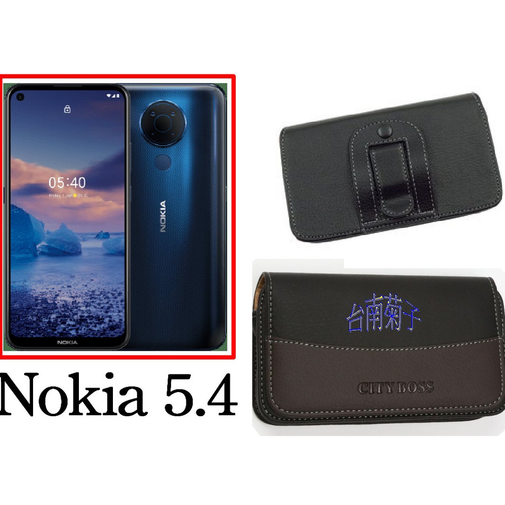 ★【Nokia 5.4】CITY BOSS時尚 橫式腰掛保護套 橫式皮套