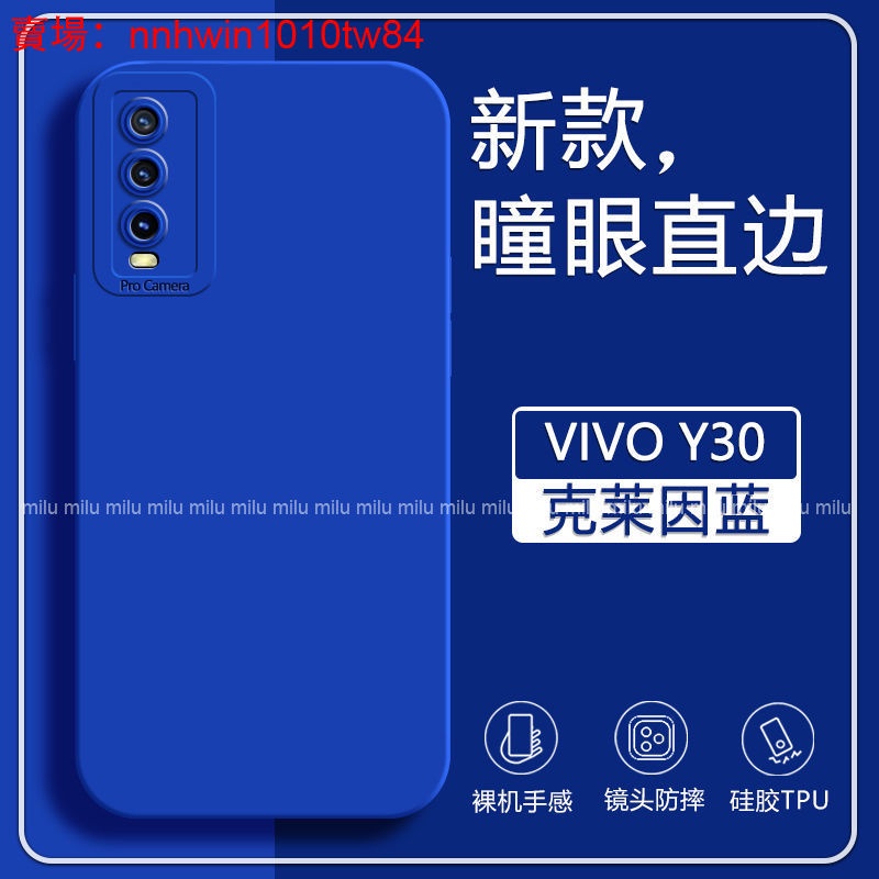 VIVO Y20 手機殼 磨砂殼 VIVO Y20S防摔殼 VIVO Y50 Y3 Y15 Y12 Y17保護殼 矽膠殼