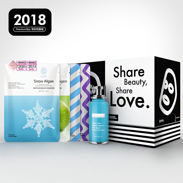 提提研2018年終特惠組