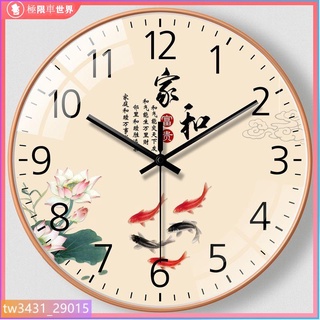 時鐘 北歐風時鐘 掛鐘 北歐風掛鐘 超靜音 石英鐘 質感時鐘 滑動式指標 鐘表客廳家用掛鐘墻時鐘臥室創意個性靜音簡約卡通