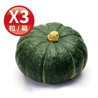 【盛花園蔬果】雲林崙背日本種栗子南瓜 (800g/粒，3粒/箱)