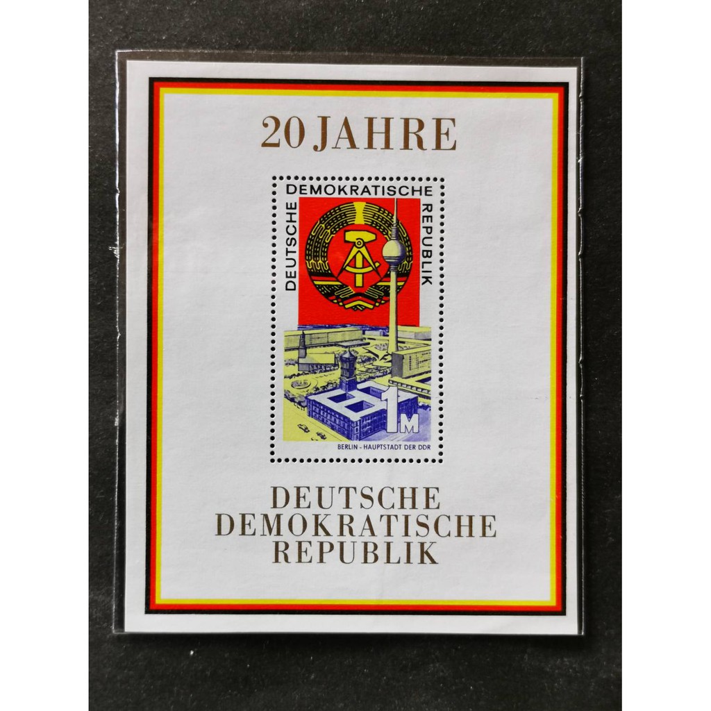 (C5399)德國1969年建國20周年 國徽 小型張郵票