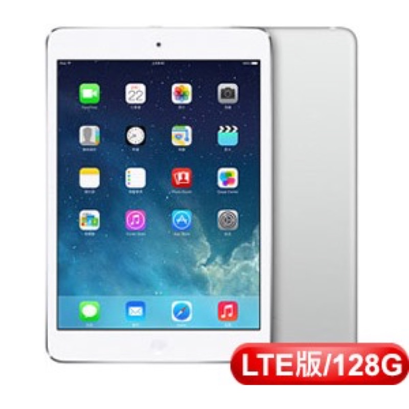 《現貨》蘋果 🍎 apple iPad mini2 128G LTE版 全新公司貨  支援sim卡