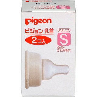 日本 pigeon 貝親 母乳實感矽膠奶嘴標準口徑 奶嘴頭-雙入包裝(S) -仙貝寶寶