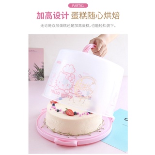 (烘焙廚房)Chefmade學廚kitty凱蒂貓KT7034便攜式8吋8寸手提加高蛋糕盒蛋糕打包盒收納保鮮盒kt7034