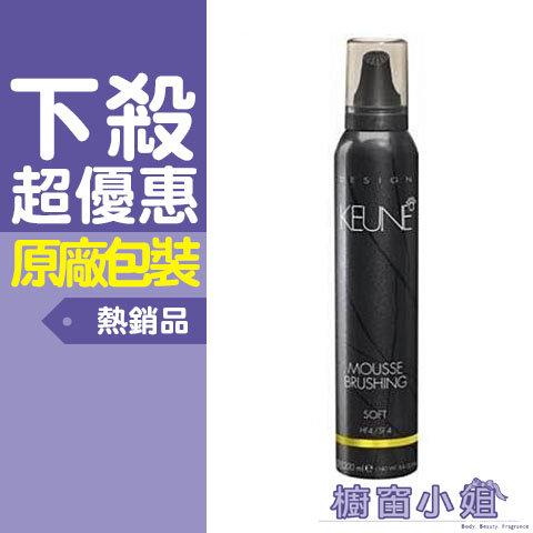 ☆櫥窗小姐☆  KEUNE 肯葳 軟慕0404 輕柔質地泡沫 500ml