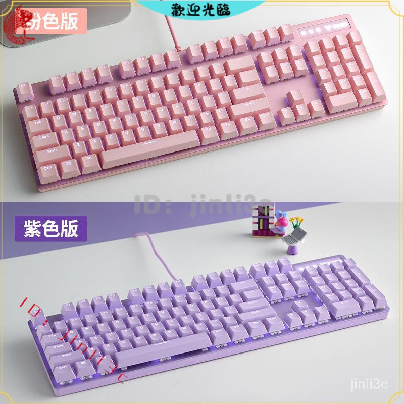 Image of 免運雷柏V500PRO機械鍵盤粉色紫色女生可愛遊戲電腦筆記本外接吃雞LOL uRJK #4