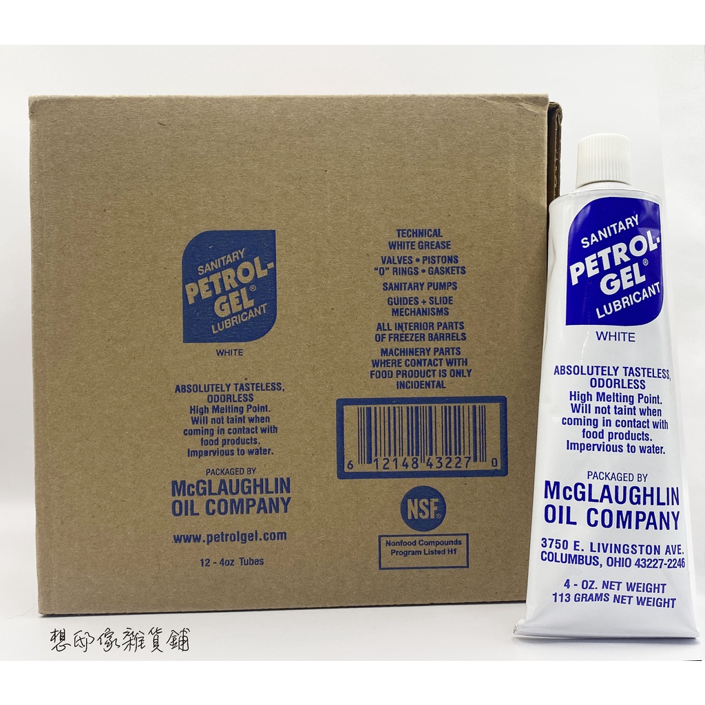 Petrol Gel 潤滑油-113g食品級潤滑油Petrol-Gel Lubricant 4oz美國製 含稅發票-現貨