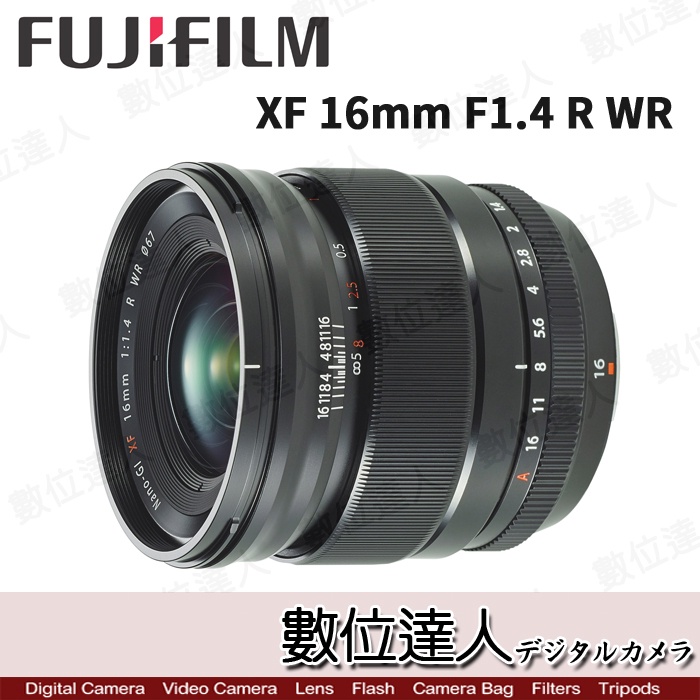 【數位達人】Fuji 富士 平輸 XF 16mm F1.4 R WR